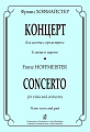 Концерт для альта с оркестром. Клавир и партия.