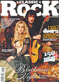 Журнал Classic Rock №10(89) 2010 октябрь