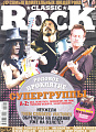 Журнал CLASSIC ROCK №7-8(87) 2010 июль-август