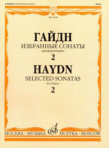 Избранные сонаты для фортепиано. Вып.2.