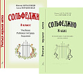 Учиться музыке легко. 8 класс. Комплект педагога: учебник (рабочая тетрадь, задания), методические рекомендации + аудиоприложение по QR-коду