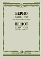 Ш. Берио. Вариации для скрипки и фортепиано