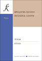 Этюды для фортепиано. Ред. А.Скавронского
