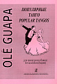 Ole Guapa. Популярные танго. Для аккордеона (баяна).