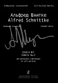 Собрание сочинений по материалам архива композитора. Серия VI. Камерные сочинения. Том 2. Сочинения для виолончели и фортепиано, и для виолончели соло. Тетрадь 2. Соната № 2. Клавир и партия.