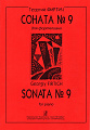Соната №9 для фортепиано.