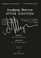 Собрание сочинений. Серия III. Том 11a. Концерт для альта с оркестром. Партитура