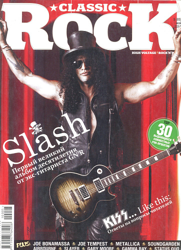 Журнал Classic Rock №5(85) 2010 май