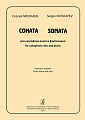 Соната для саксофона-альта и фортепиано. Клавир и партия.