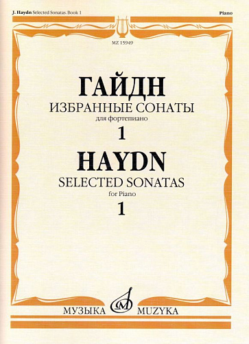 Избранные сонаты для фортепиано. Вып.1.