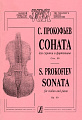 Соната для скрипки и фортепиано. Соч. 80.