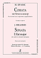 Соната ми-бемоль мажор для альта (или кларнета) и фортепиано. Клавир и партии.