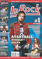 Журнал In Rock №1 (87) 2019
