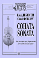Соната для виолончели и фортепиано. Дебюсси К.