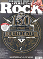 Журнал Classic Rock №12(91) 2010 декабрь