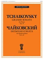 Большая соната. Для фортепиано. Соч. 37.
