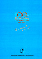 К 100-летию композитора. Трехтомник. Песни. Хоры. Фортепианные транскрипции.