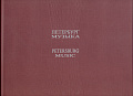 1703–2003. Петербург. Музыка. ХХ век. К 300-летию со дня основания Санкт-Петербурга.