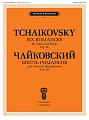 Шесть романсов. Для голоса и фортепиано. Соч. 16. (ЧС 218-223).