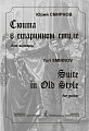 Сюита в старинном стиле. Для гитары.