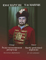 Марусин Ю. Тенор. Редко исполняемый репертуар для голоса и фортепиано.
