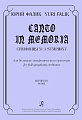 Canto in memoria. Симфония №3 для большого симфонического оркестра. Партитура.