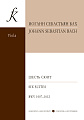 Шесть сюит для виолончели соло. BWV 1007 ̶ 1012. Транскрипция для альта соло Евгения Бродоцкого.