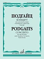 Концерт для альтовой домры и камерного оркестра. Клавир.