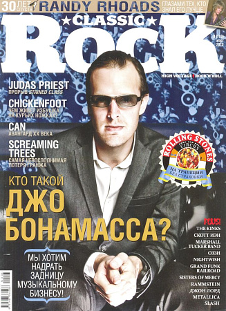 Журнал Classic Rock №3(103) 2012 март