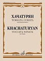 Токката. Соната. Для фортепиано