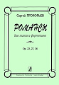 Романсы для голоса и фортепиано. Соч. 23, 27, 36.