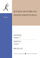 Партиты BWV 825–827. Уртекстаршие Тетрадь I. Для фортепиано