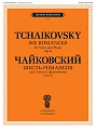 Шесть романсов. Для голоса и фортепиано. Соч. 6. (ЧС 211-216).