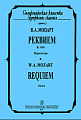 Реквием. Партитура.
