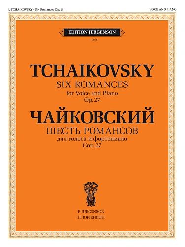 Шесть романсов. Для голоса и фортепиано. Соч. 27. (ЧС 232-237)
