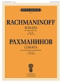 Соната. Для виолончели и фортепиано. Соч. 19