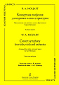 Концертная симфония для скрипки и альта с оркестром. Клавир.
