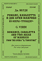 Романс, кабалетта... из оперы Трубадур. Для голоса и фортепиано.