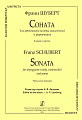 Соната для арпеджиона (альта, виолончели) и фортепиано. Клавир и партия.
