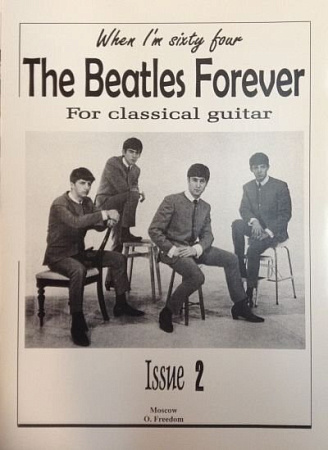 The BEATLES Forever (For classical guitar). Issue 2.