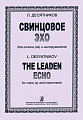Свинцовое эхо. Для голоса(ов) и инструментов. Партитура и голоса.