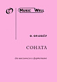 Соната для виолончели и фортепиано (18 в.). Франкёр Ф. 