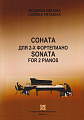 Л. Князева. Соната для двух фортепиано