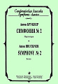 Симфония №2. Партитура.
